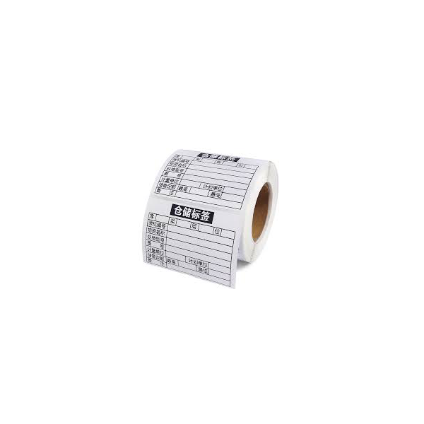 Thermal Barcode Sticker